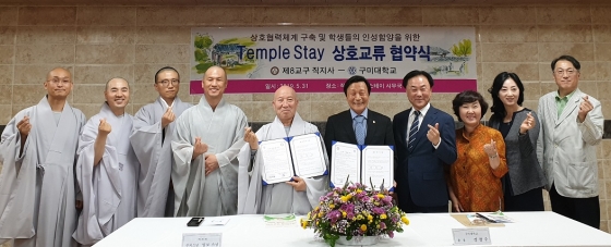 김천유기 이미지