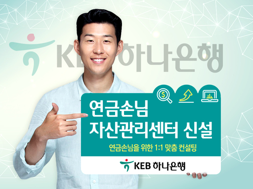 행복자산관리 이미지