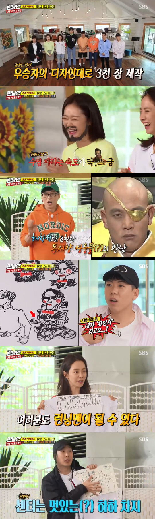 <p>2 days afternoon broadcast of SBS Running Manin the running of a T-shirt design to determine the run tool Project 3 - Tan- good size Raceas it unfolded.</p><p>Running Manin this summer to be held Love Without Love (Live at Summer Vacation/08 come to the fans for presents Running Man Good Days running T-shirt 3 ceiling anyway? Running T-shirtsdesign this day good size Race winner of the design as is.</p><p>Members of the authentic Race before each of the winning productions would like to T-shirt design directly painted. Amount more like himself, except for all the members of the toad made a simple(?) Design more than anything. Stone is, as no one is alone, but Sherlock Holmes became a design with members of the blind blame received. Yoo Jae Suk is the Avengersand the Palace of artof the collaboration that emphasizes the design was, and Kim Jong-kook is a jigsaw catching a tigeris a topic with outstanding painting skills and was proud. Or this tour the number of members of his staff, put that painted a picture, and a small members texture or painted Design, Your said. One of the members handling that anger in to the picture again and to all members as a point representation for a laugh, I found myself in. Only Song JI Hyo anyone Running Mans heroine can beis a brilliant idea containing design information by members received recognition.</p><p> This day, design the protagonist to the burden or Raceis a 2-in-1 as a team that progress in Race to land only to choose well if you can win that Race. The final R mother a lot of teams to win the Championship, and the winning team one final win along with the design rights to us. Enamored bracelet team two members of a group with a T-shirt of the back hip portion to place a face to sit on hips hardwood this is a totally humiliating punishment receiving.</p><p>One team will support the analysis with Kim Jong-kook, Yoo Jae Suk and Song JI Hyo, haha and sheep more comfortable, this light and place people on each team is given 6 in the land of gold 7 and Quang 2 freely deployed.</p><p>The gold bullion acquired and a meal ticket, it takes the first mission is the time limit of 100 seconds Trivia Challenge team trivia to meet other team members water bombs you have to avoid the thing. Different teams and different seats and Kim Jong-kook is a win, regardless of standing as a complete(?)To Koch. Especially silly because of water bombs to the right Kim Jong-kook is this mould is Meet have no idea there. I also saida few days molars tight, biting the team members and the support seat with a water bomb for a bomb was.</p><p>In the finals that Yoo Jae Suk - Song JI Hyo and HaHa - two more as the team met. Yoo Jae Suk - Song JI Hyo, Lee Kwang-Soo - ago loss people to take help of won the championship. However, the two winning benefits land pulled in ahead of the appointment will be with your car without the options - the min to ship your gold until one has obtained.</p><p> Meanwhile, the members of the mission are briefly Devote and Love Without Love (Live at Summer Vacation/08 in the showcase group dance ready for the world-choreographer Leah raised and met. Members think more complex choreography in really did not. This in the Liao scheme is a celebrity five level fit in there. They feel prepared tobe the action as techno healthy inside put. Then if you can,he explained. But members this was a miracle,said full of worry look.</p>