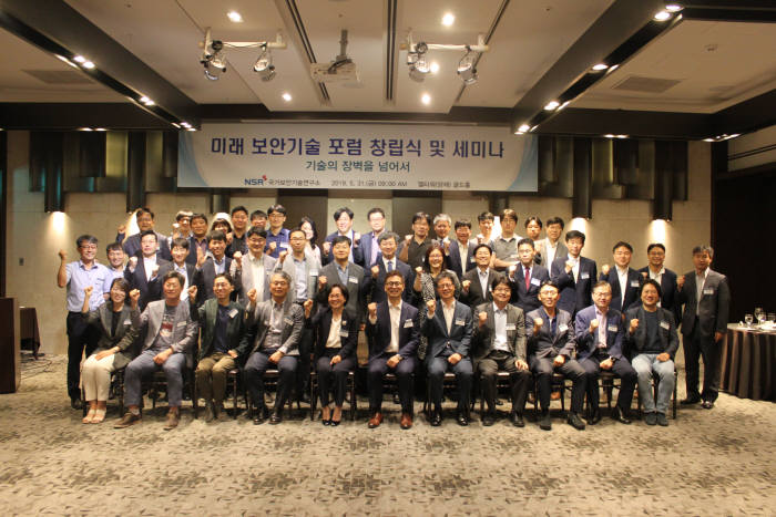 한국전자통신연구원(국가보안기술연구소) 이미지