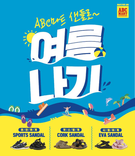 아디다스롯데월드몰 이미지