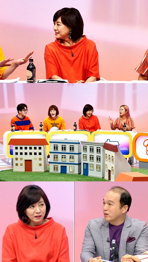 꾸며줘홈즈 이미지