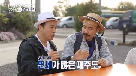 꾸며줘홈즈 이미지
