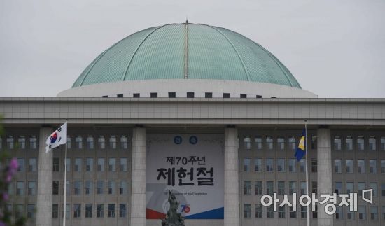 20대 국회가 후반기 원 구성 등을 놓고 여야 대립으로 한 달 넘게 공전 중인 9일 서울 영등포구 국회의사당이 조용한 모습을 보이고 있다. /문호남 기자 munonam@