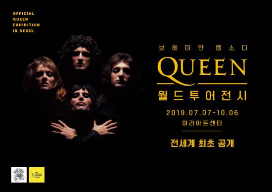 월드퀸투어 이미지