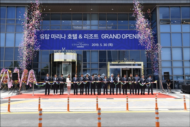 유탑마리나호텔&리조트 이미지