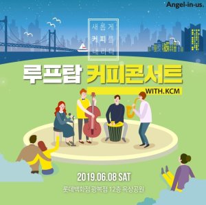 엔제리너스부산 이미지