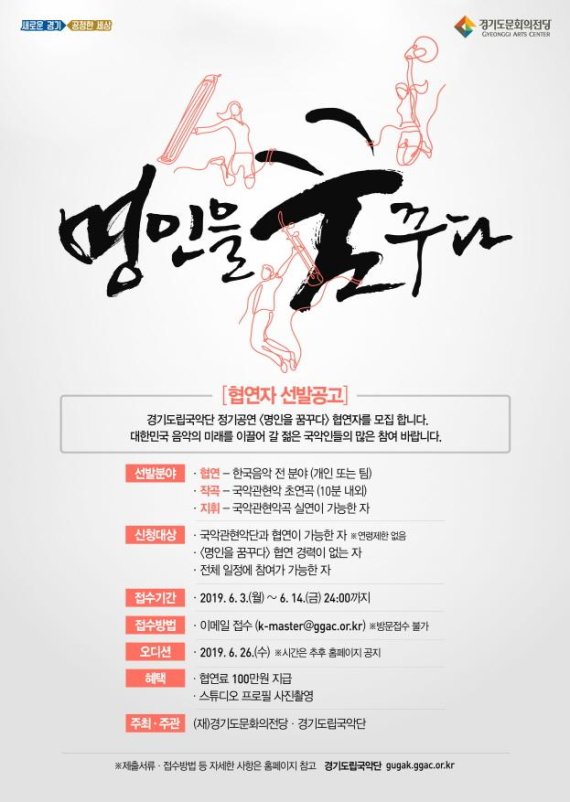 명인기획 이미지