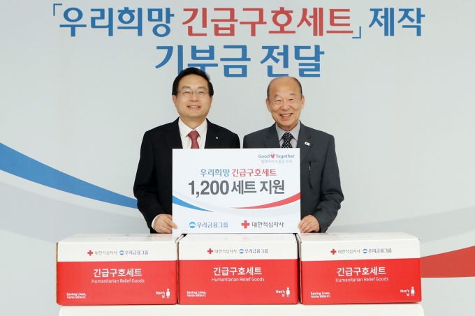 구호 이미지