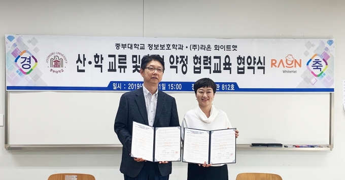 라온컨설팅 이미지
