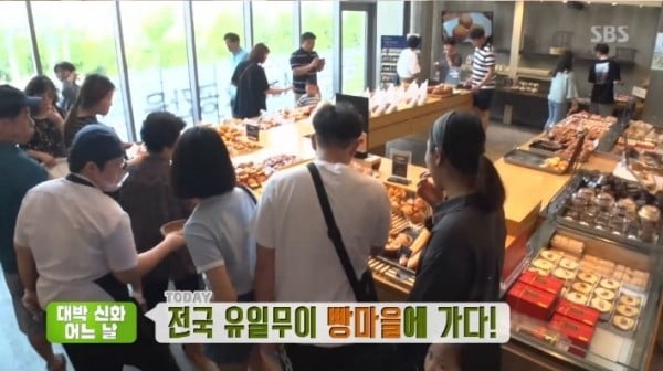 빵마을 이미지