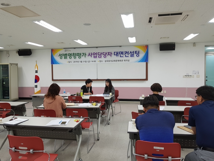 군위컨설팅 이미지