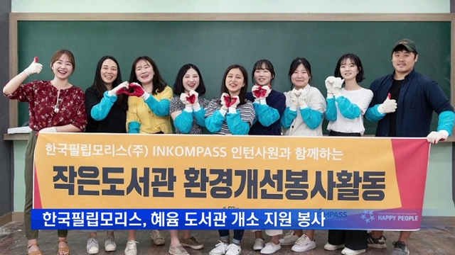 혜윰기획 이미지
