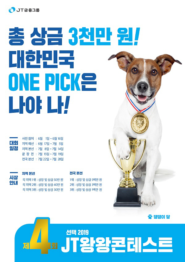 트러스트 이미지