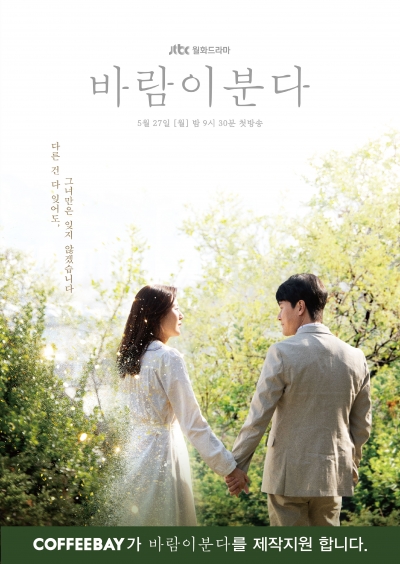 바람이분다 이미지