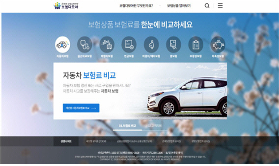 다모아중고 이미지