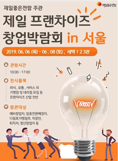 오레시피서울 이미지