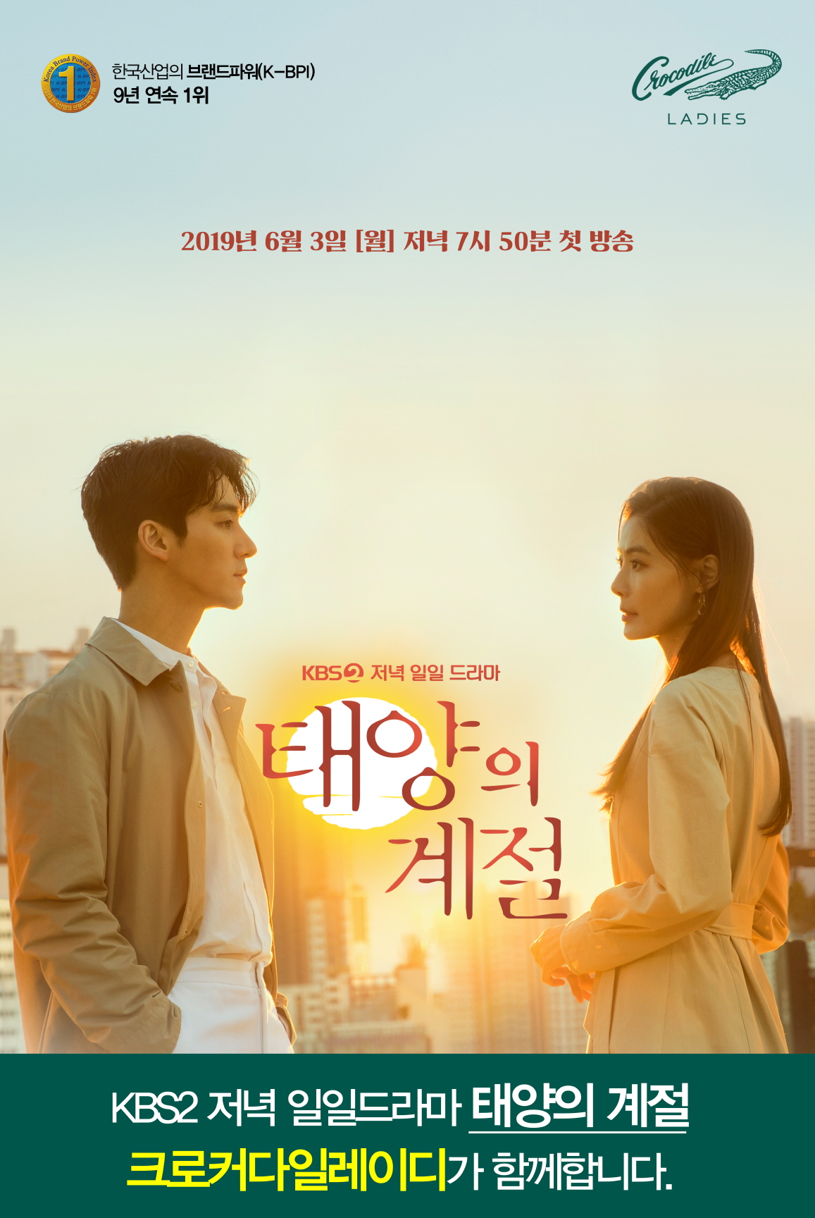 크로크다일레이디 이미지