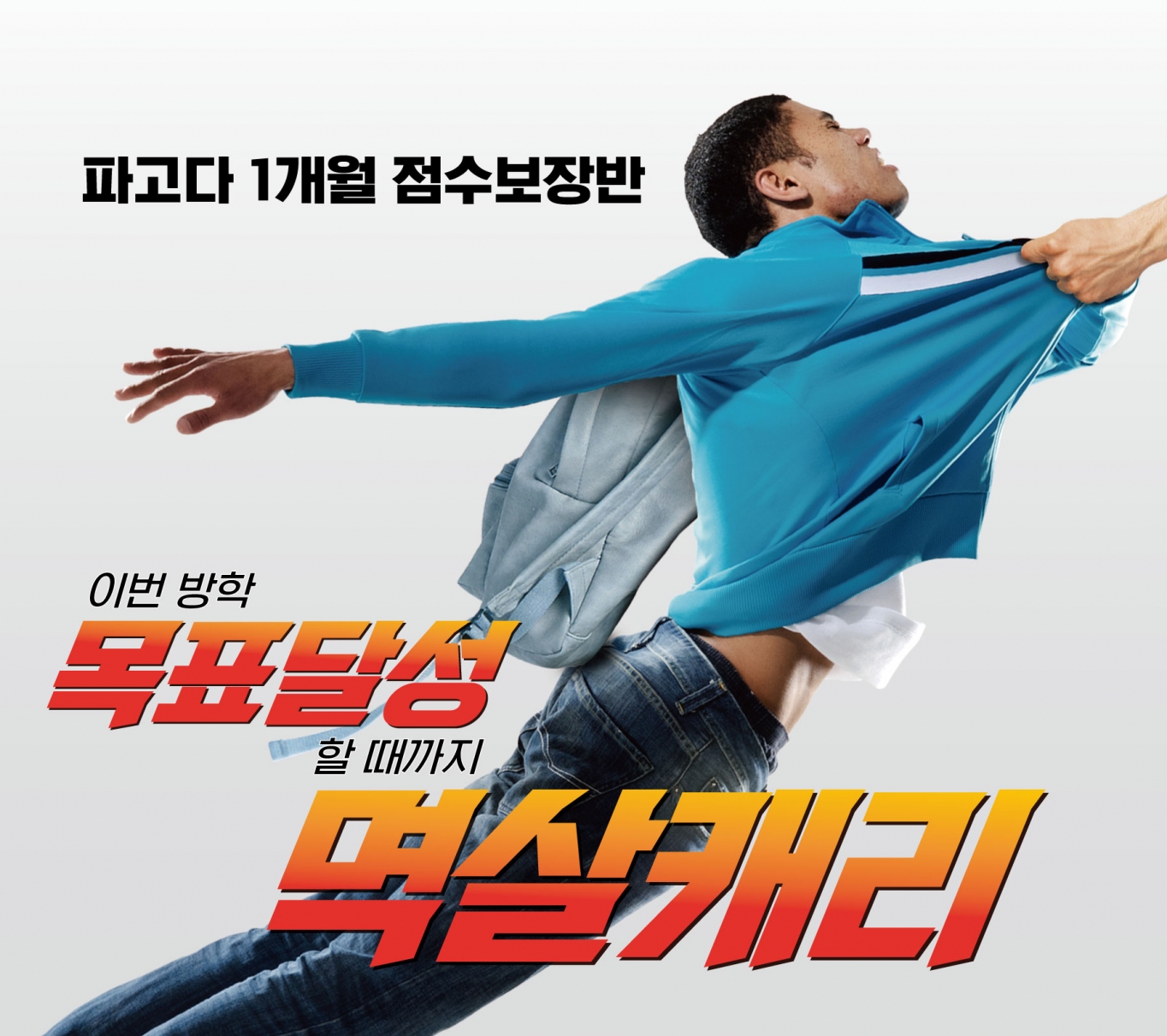 파고다 이미지