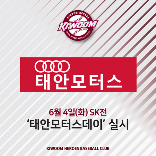 SK모터스 이미지