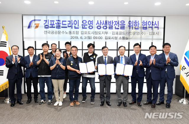 (주)골드운수 이미지