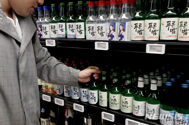 맥주양소주군 이미지