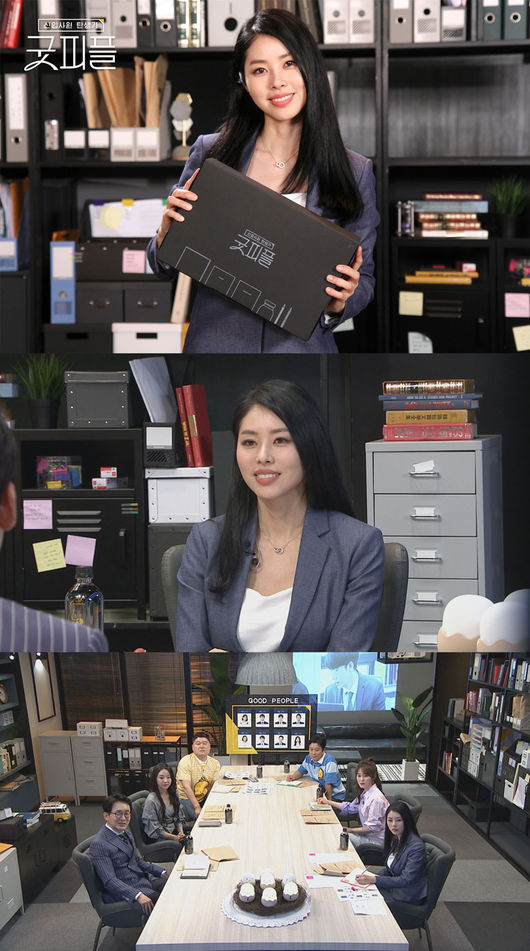 (주)굿하루 이미지