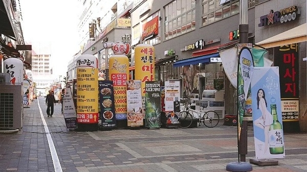 세종특별자치시옥외광고협회 이미지