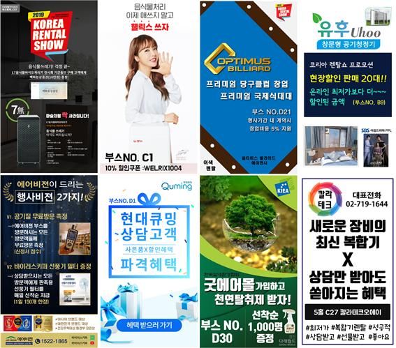옵티머스빌리어즈 이미지