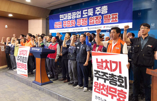 현대기물 이미지