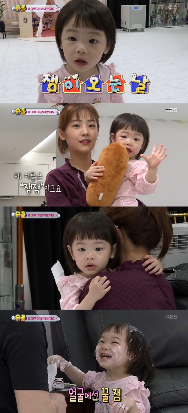 문희준헤어 이미지