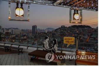 호천마을주민협의회 이미지