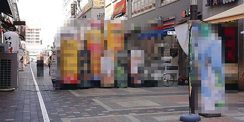세종특별자치시옥외광고협회 이미지