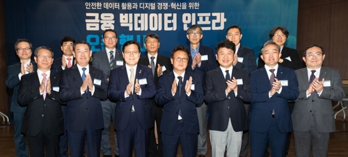 [금융위원회 제공]