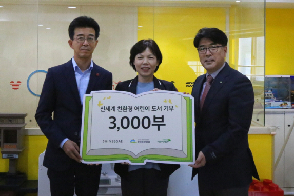 신세계환경 이미지