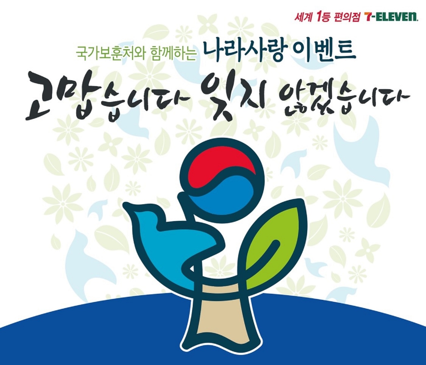 달의나라 이미지