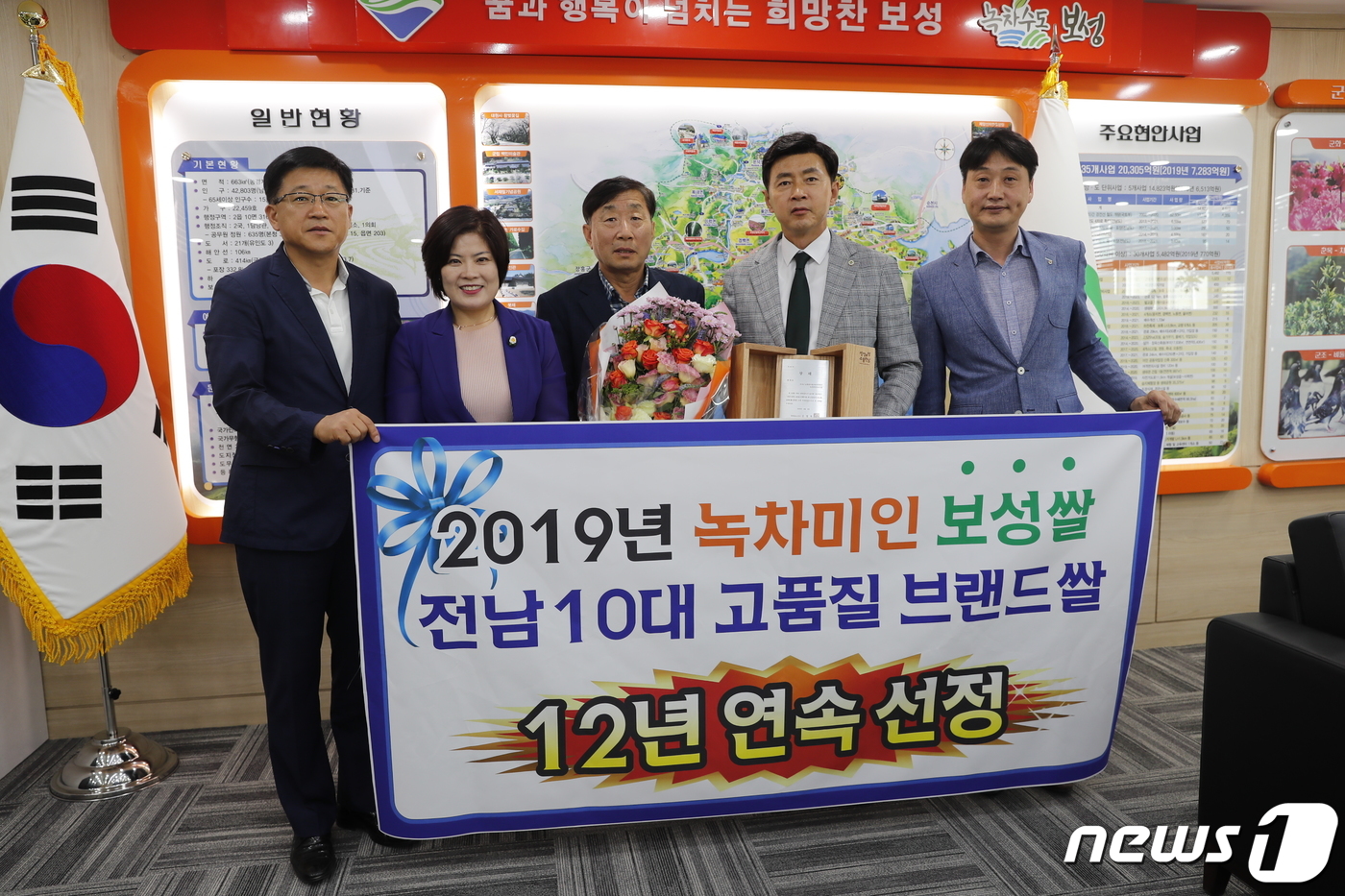 보성녹차미인 이미지