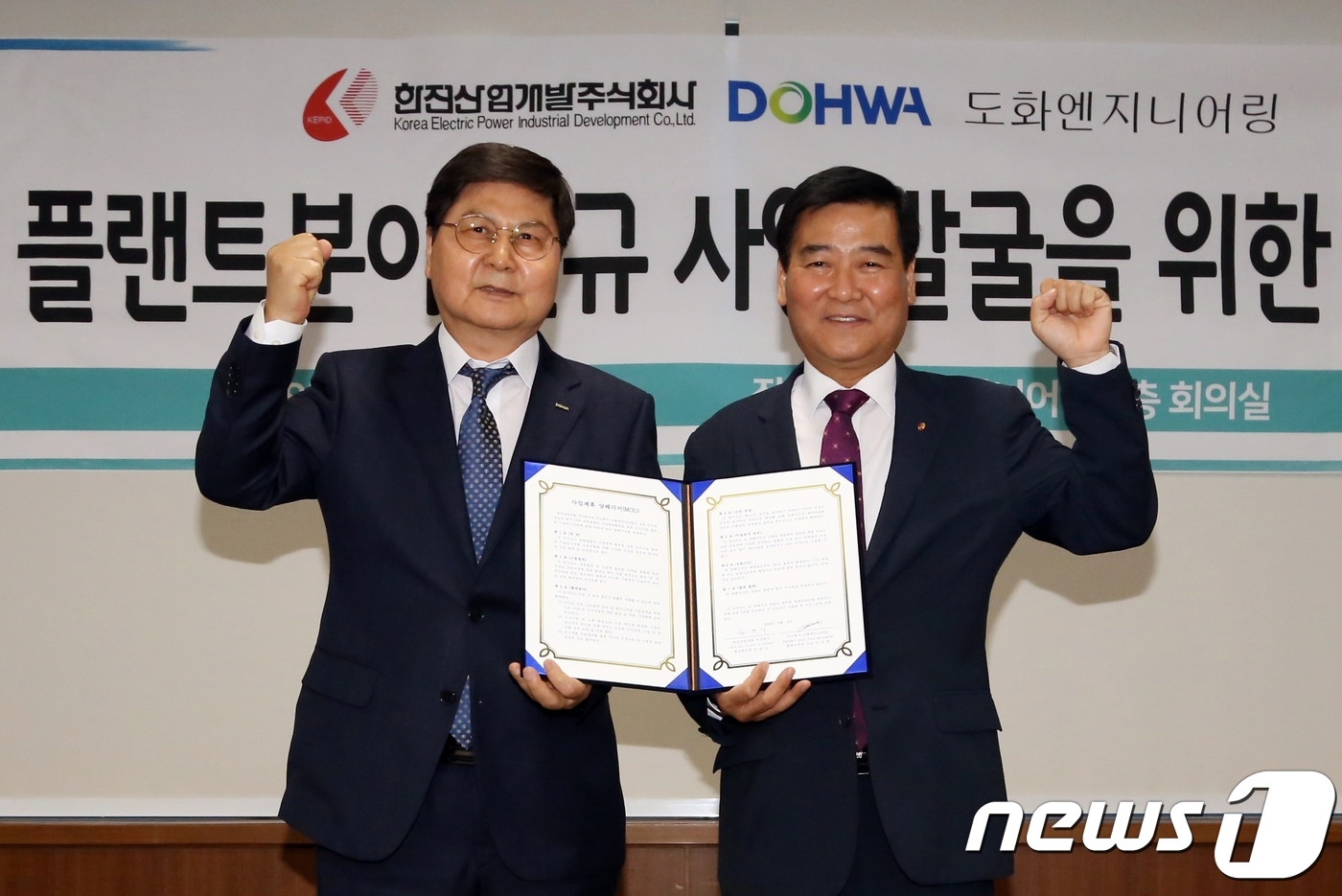 도화종합개발 이미지