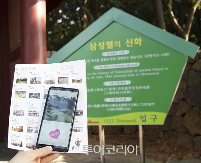제주해양레저파크 이미지