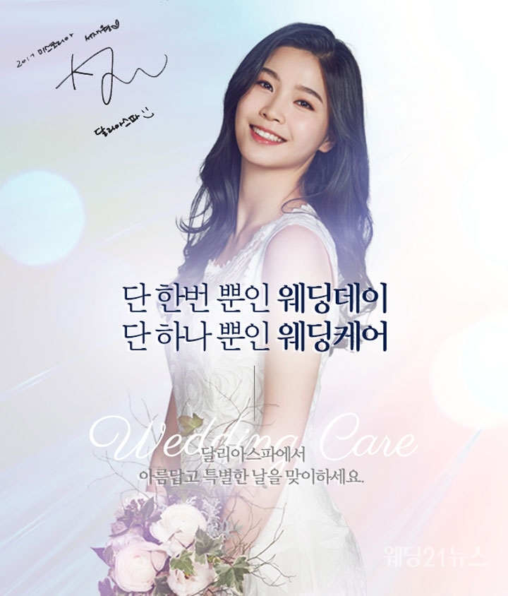 달리아 이미지