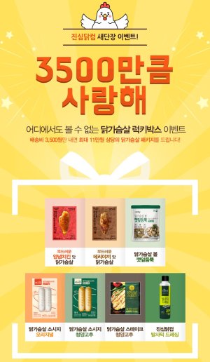 닭컴@ 이미지