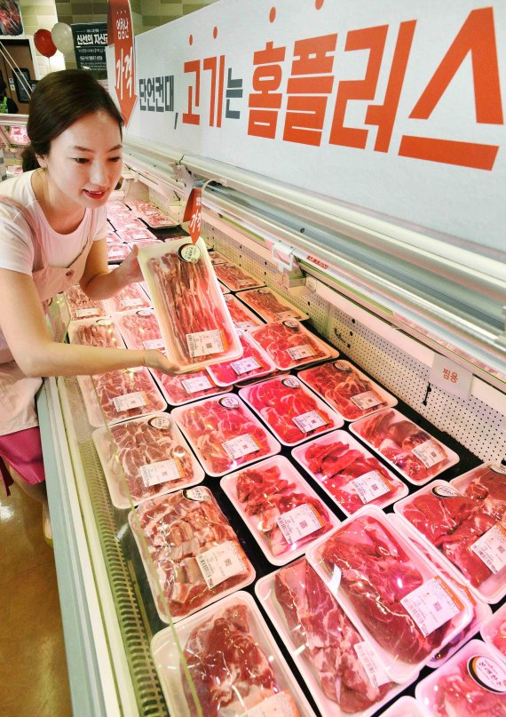 마이고기홈플러스 이미지