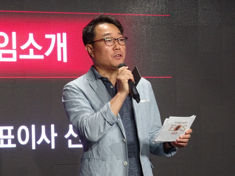 에오스글로벌 이미지