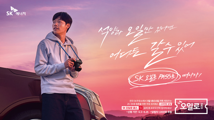 청춘주유소 이미지