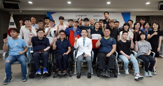 자생의료재단자생한방병원 이미지