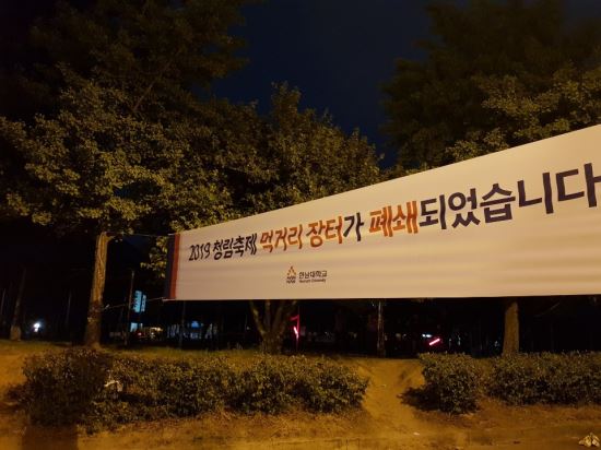 청림주점 이미지