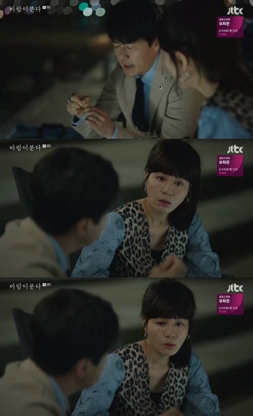 바람이분다 이미지