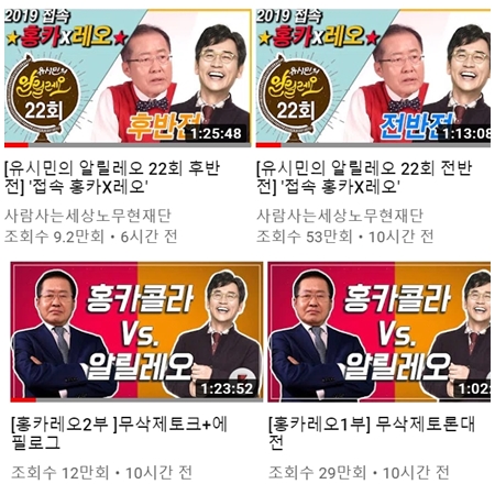 홍카 이미지