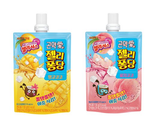 젤리퐁당 이미지