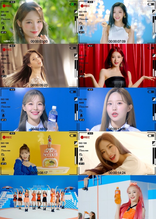 나인에너지 이미지